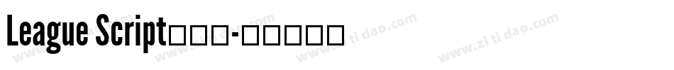 League Script生成器字体转换